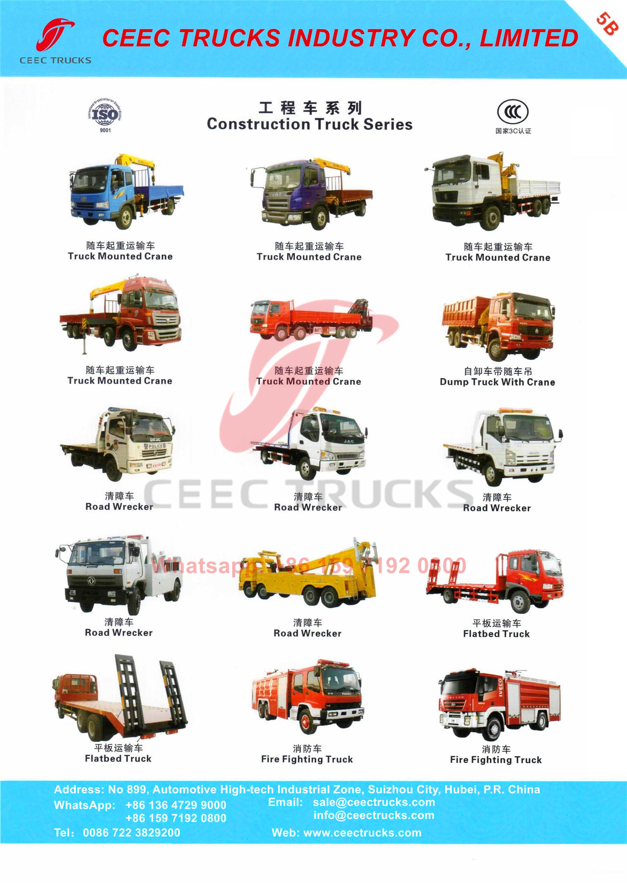 CEEC Products Overview Catalogue