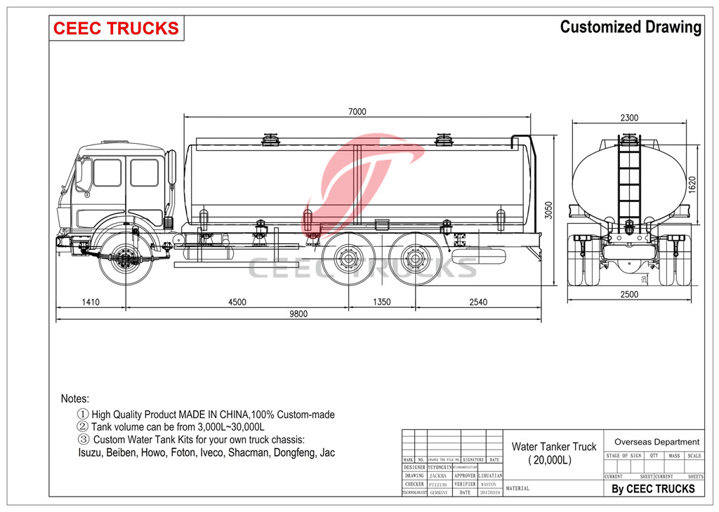 CEEC 20cbm tanker truck Technical drawing